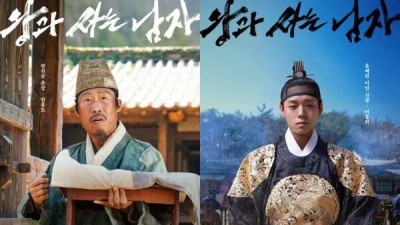 왕과 사는 남자 _다시;보기 ,∀ OMOS 영화;-【전체;보기,The King's Warden U�,횲샤이】