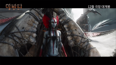 아바타: 불과 재 (Avatar:)다시:보기_Ⅱ영화(직시;보기) full_버전;싦행