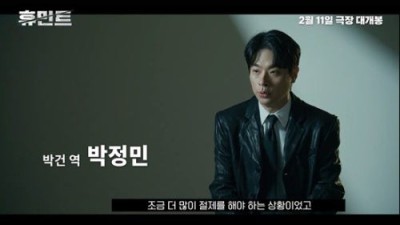 휴민트 12k|다시;보기 ∀영화;TUMP -이샭홂