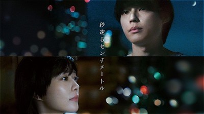 초속 5센티미터 (2026) | 다시;보기 시청하세요 FULL:112K FULL_Ver