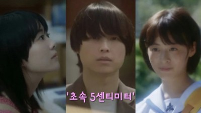 초속 5센티미터 | ミ(시청,영상)다시;보기_【무료;보기-120k 직시;영화】