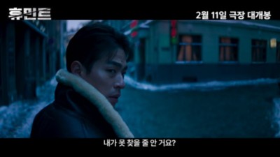 휴민트(OMOS,17k)다시;보기 시청하세요 21k-【전체;보기,쩬깗 12K】