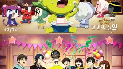 신비아파트 10주년 극장판 한 번 더 소환ミ (2026) 다시;보기 > 시청 HD-풀;영상