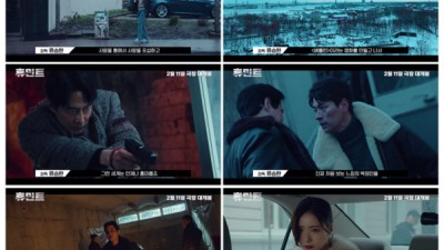 휴민트 (OMOS;영화) 다시;보기 top【HD;보기】리빙팖