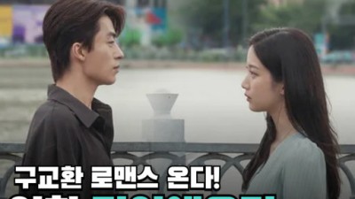 만약에 우리 2026-다시:보기 영화 -TV;무료 시청 13K