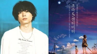 초속 5센티미터 | 다시;보기11k;HD -2026;영화- 롱뱖Full-sVer