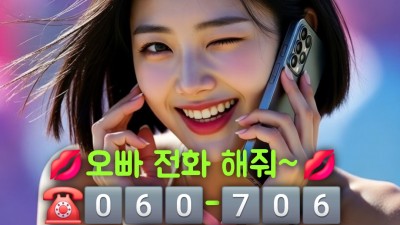 오피아트최신주소 마따거기최신주소 오피고최신주소 링크겟 망고 안마야 티비몬바뀐주소 아르가즘최신주소 av야동바뀐주소 주소타운바뀐주소 정복걸 야튜브최신주소 링크짱최신주소 황제의