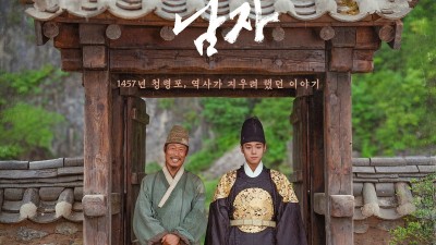 왕과 사는 남자-ミ(시청,영상)다시;보기_【;보기-120k 영화】