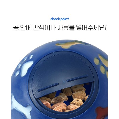 쥬쥬 강아지 간식 장난감공 분리불안해소 노즈워크공